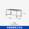 Perfil de aleación de aluminio Mesa de trabajo antiestática Taller Línea de ensamblaje Mesa de operación para inspección electrónica Mesa de empaque