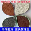 Bolas de Titanio y Aniones Negativos de Colores para Relleno de Cojines Se Pueden Empacar en Bolsas Pequeñas de 500g y 1000g