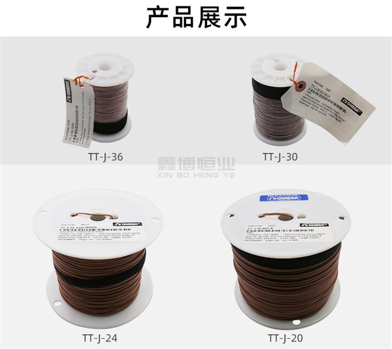 J型热电偶线_15.jpg