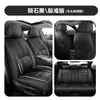 Funda de asiento de coche para comercio exterior transfronterizo, cojín de asiento de cuatro estaciones, funda de asiento de cobertura total, cojín de coche de cuero Nappa, venta al por mayor de fabricantes, envío en nombre de