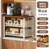 Estante Elevador para Cafetera de Escritorio Estante Hogareño Cocina Mesa de Comedor Almacenamiento Extraíble Estante para Tazas de Té Portavasos