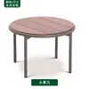 Juego de Mesa de Café y Sofá de Ocio para Exteriores Nórdico Mesa y Sillas Pequeñas para Balcón Muebles de Patio de Mimbre Tejido Simple Perezoso de Tres Piezas