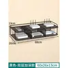 Caja de Almacenamiento de Pared para Wifi Estante para Colocar Router Sin Perforar Agujeros en la Pared Estante de Almacenamiento de Pared para Decodificador de TV