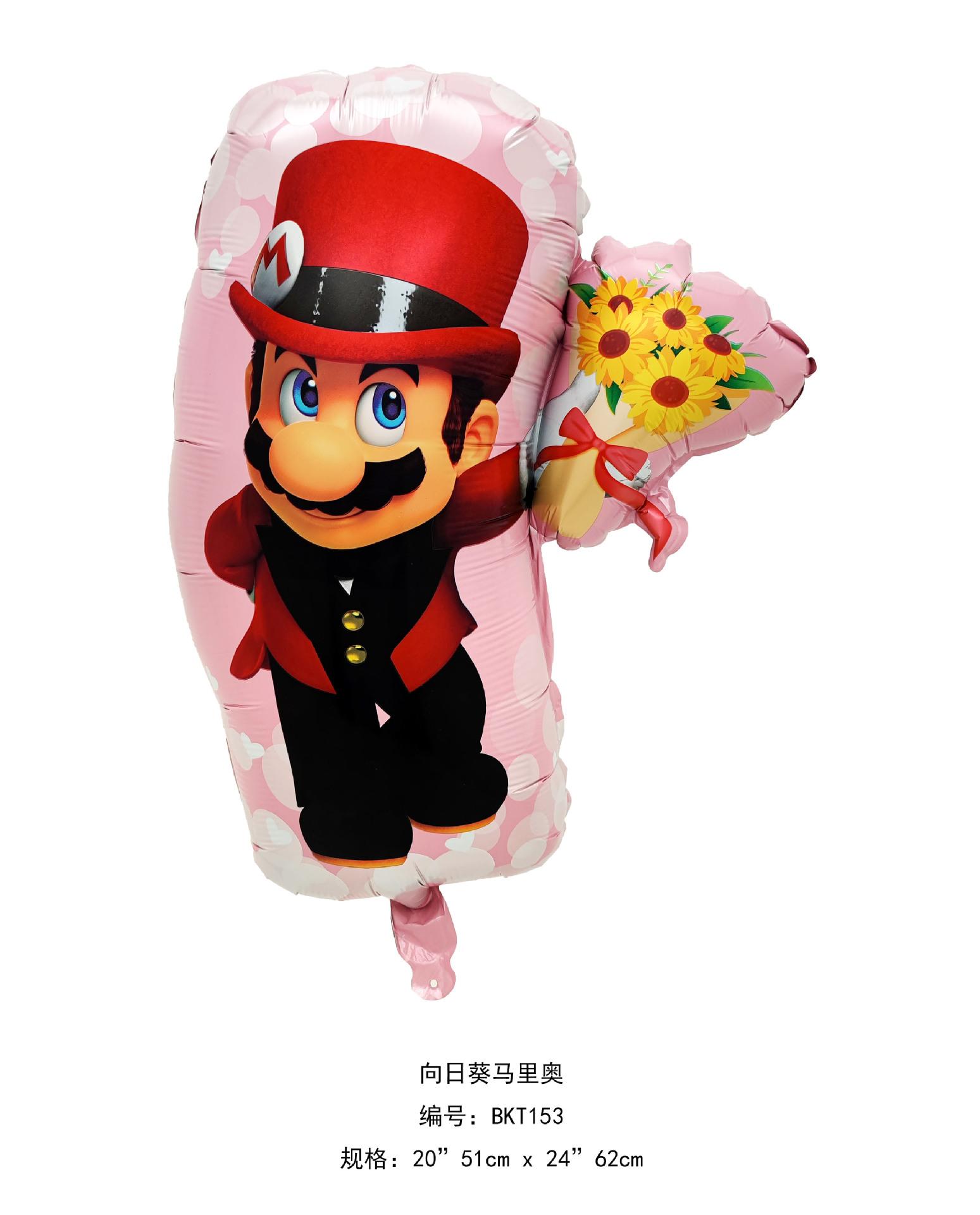向日葵马里奥
