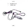 Xugu Yuhu Anillo de Pulso Eléctrico de Choque para Mujer y Tapón Anal Set Combinado Expande el Ano en Vagina para Entrenar Placer de Orgasmo Alternativo