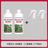 Direto da fábrica: Fertilizante foliar Onion Guard, solúvel em água, penetra profundamente, é rapidamente absorvido, promove o crescimento das raízes, fortalece as mudas e reduz pontas secas e folhas amareladas