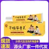 Atacado do Fabricante Yanhe Huatuo Jingu Ling Creme Dropshipping