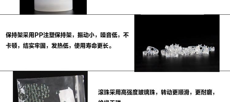 pp详情总页切片_21.jpg