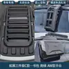 Adecuado para plataforma azul oscuro G318 portaequipajes de techo modificado plataforma escalera mochila decoración kit de apariencia de bolsa mecha