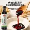 Molho de Soja Orgânico Yiyanghong, Molho de Soja Premium, Molho de Soja para Cozimento Lento, Molho de Soja Leve, Fermentado Naturalmente, Atacado Comercial