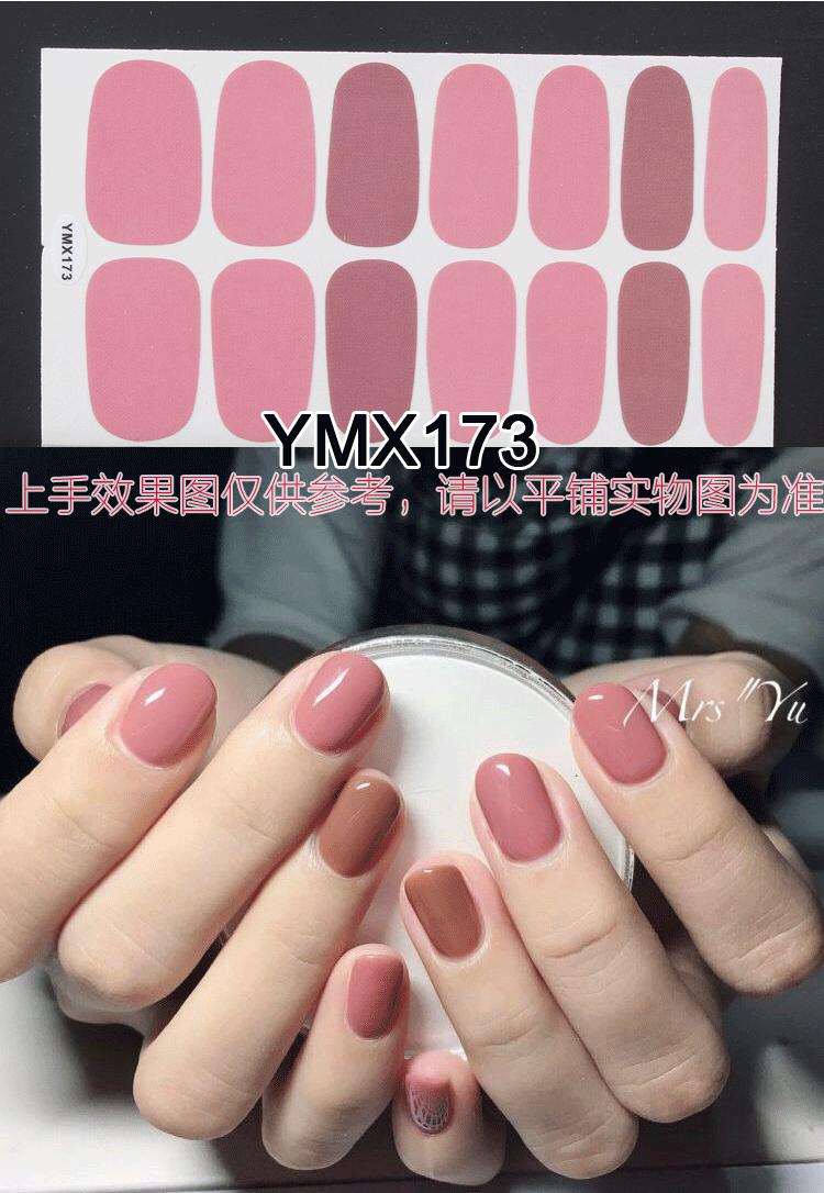 YMX173