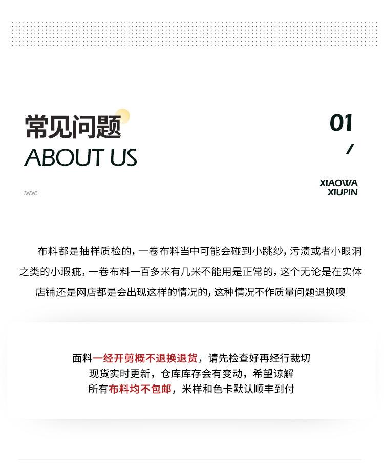 小瓦绣品_13.jpg