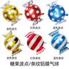 Paleta de caramelo de molino de viento globo de película de aluminio de 18 pulgadas fiesta de cumpleaños infantil caramelo de Navidad globo de película de aluminio al por mayor