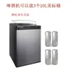 Máquina de Cerveza Artesanal, Máquina de Cerveza de Barril, Máquina para Elaboración de Cerveza con Alcohol, Máquina de Cerveza de Barril Refrigerada por Aire, Máquina Comercial de Cerveza de Barril