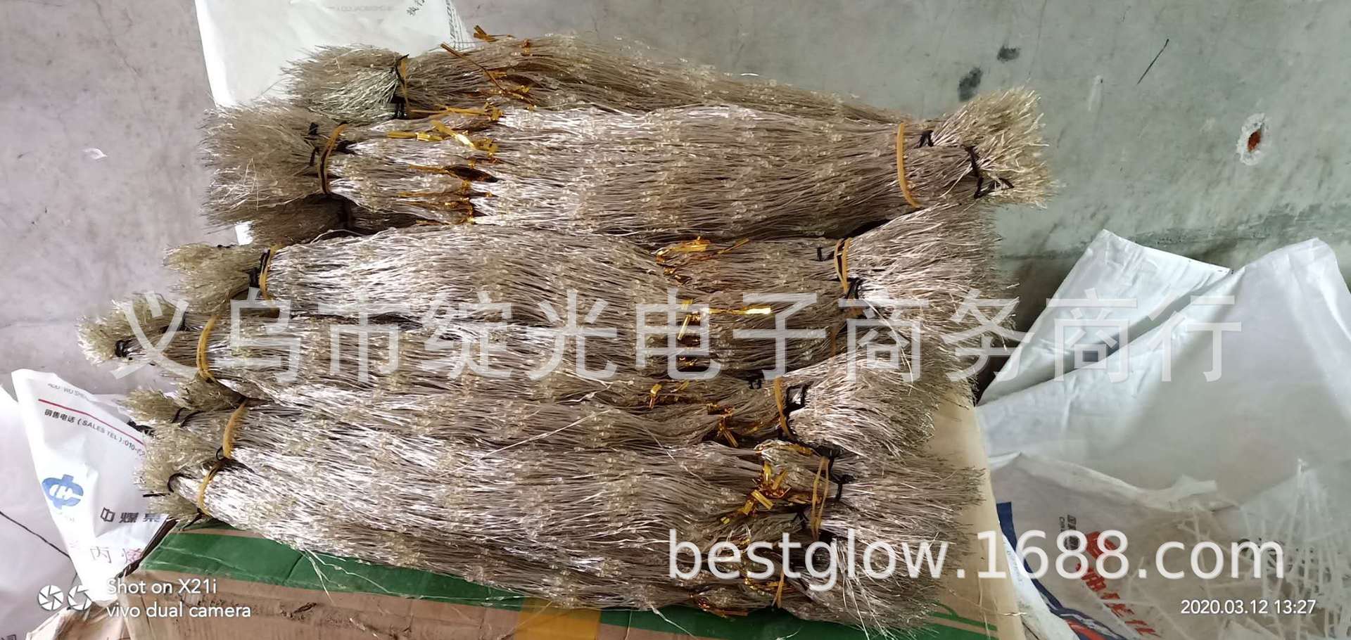 微信图片_2020031711550854