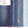 Denim fino 32 Denim liso No elástico Lavable al agua Tela vaquera Tela vaquera para ropa de primavera y verano