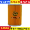 Procesamiento y Personalización de Elementos Filtrantes Hidráulicos 84040110 Elemento Filtrante de Succión y Retorno de Aceite para Cargadora Mecánica Filtro para Excavadora