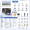 HY320mini Proyector Inteligente Amazon 4K Android 11 Ultra HD 1080p Oficina en Casa Portátil