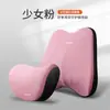 Almohada para Coche Almohada para Dormir en Coche Almohada Lumbar para Coche Almohada para Cuello Almohada Cervical para Coche Cojín Coche