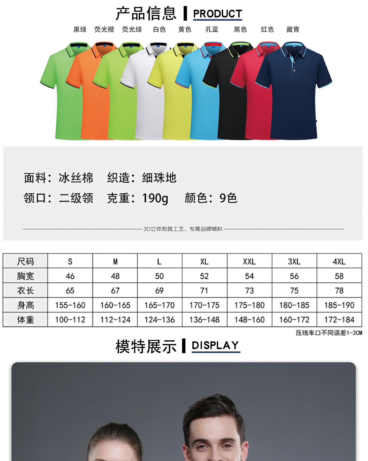 详情页中间部分-恢复的-恢复的_01.jpg