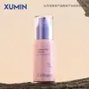 Nova Garrafa a Vácuo para Cosméticos Spot 30ml Frasco Sub para Essência de Creme para Olhos Transfronteiriço 50ml Frasco com Bomba para Loção