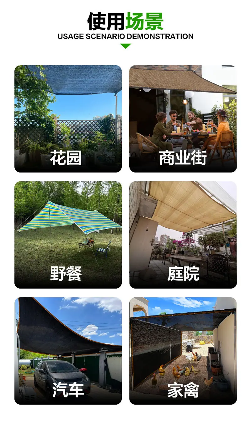 1688-包边打孔遮阳网-详情页_04