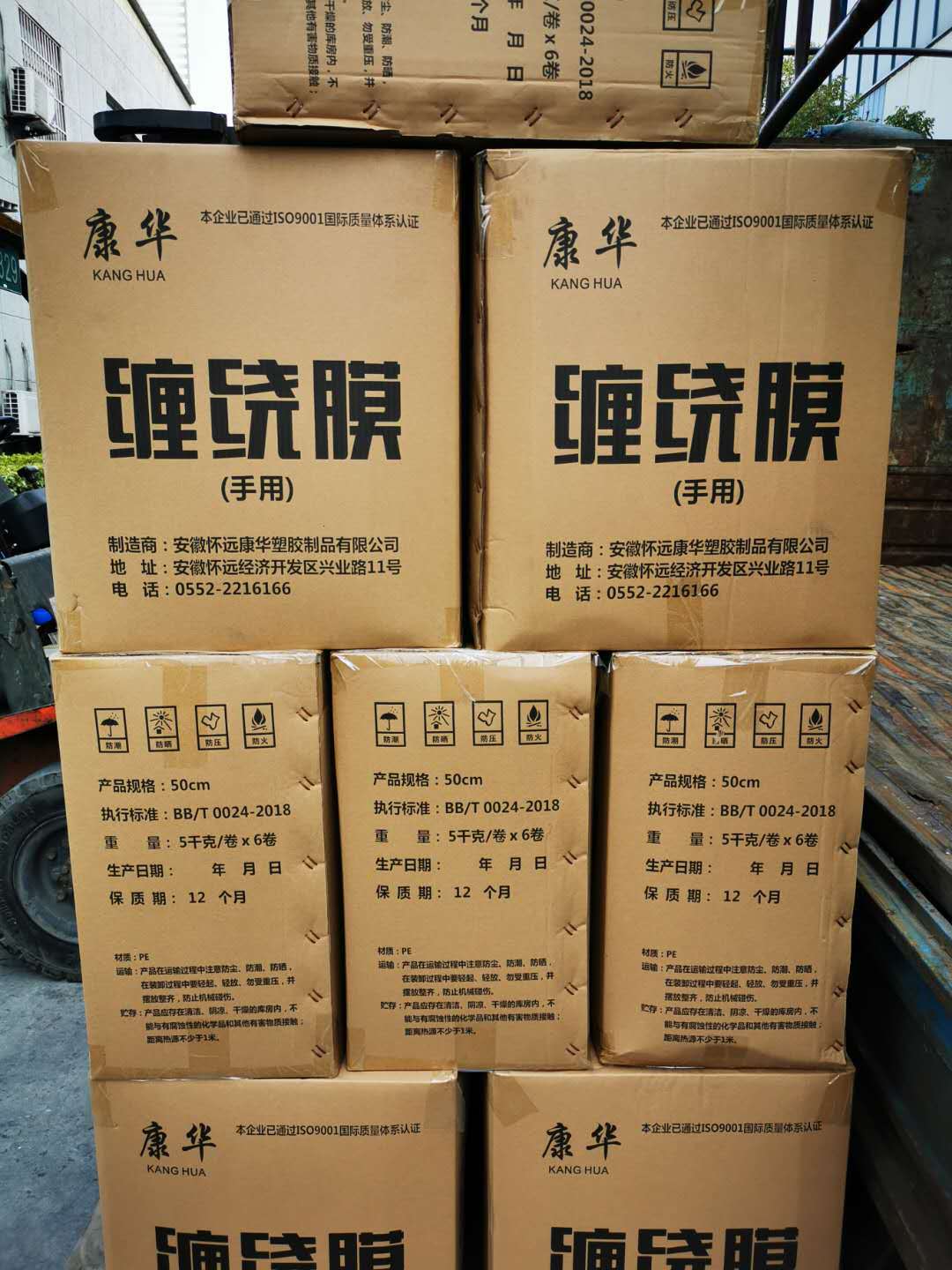 微信图片_20200607094819