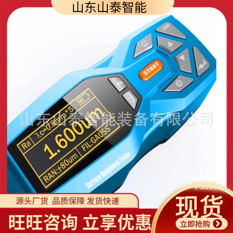 微信截图_20250830091928