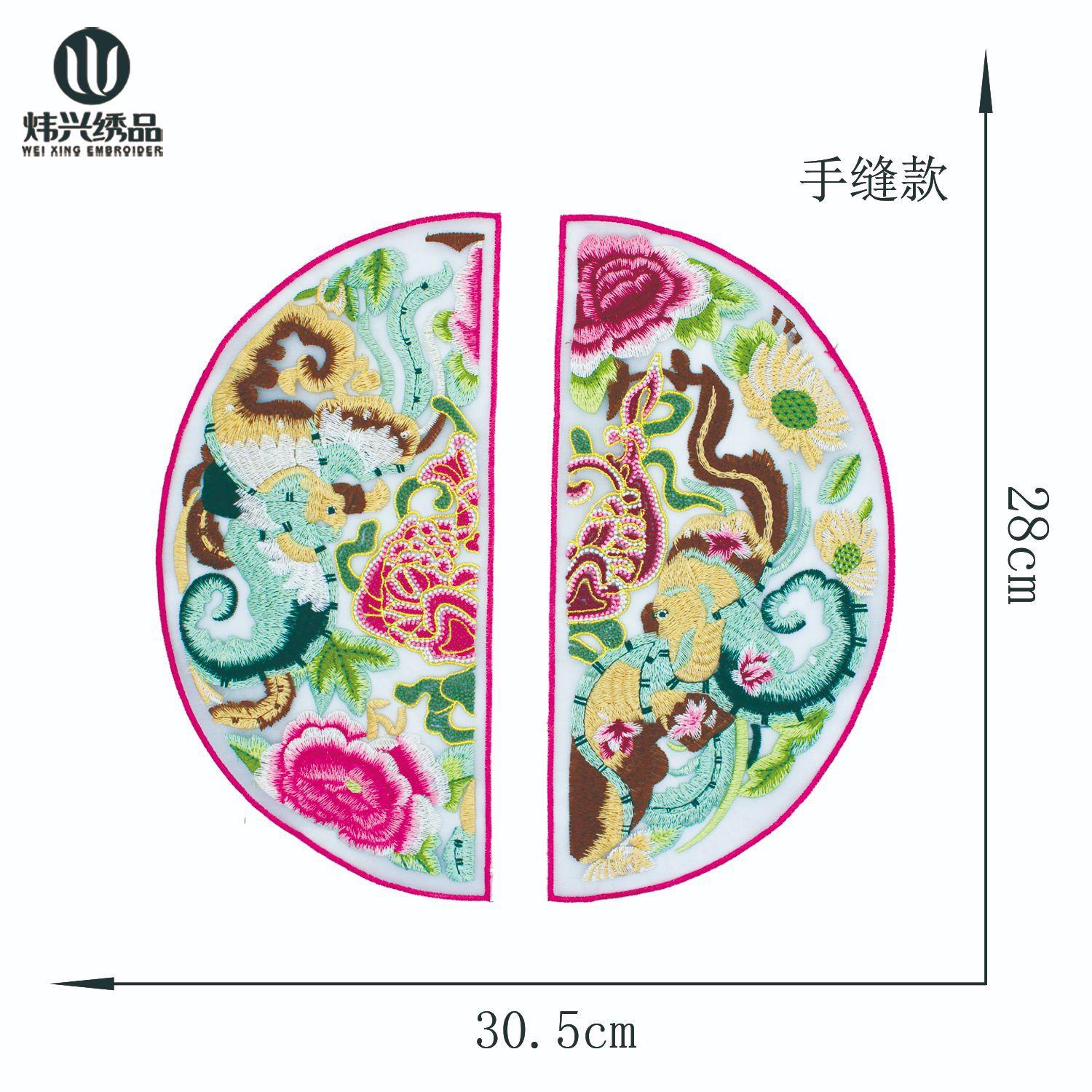 花透