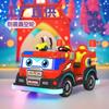 Venta Directa de Fábrica Máquina de Juego de Puesto Infantil Cuadrado Puesto Exterior Camión de Bomberos Luminoso Eléctrico Doble Equipo de Diversión