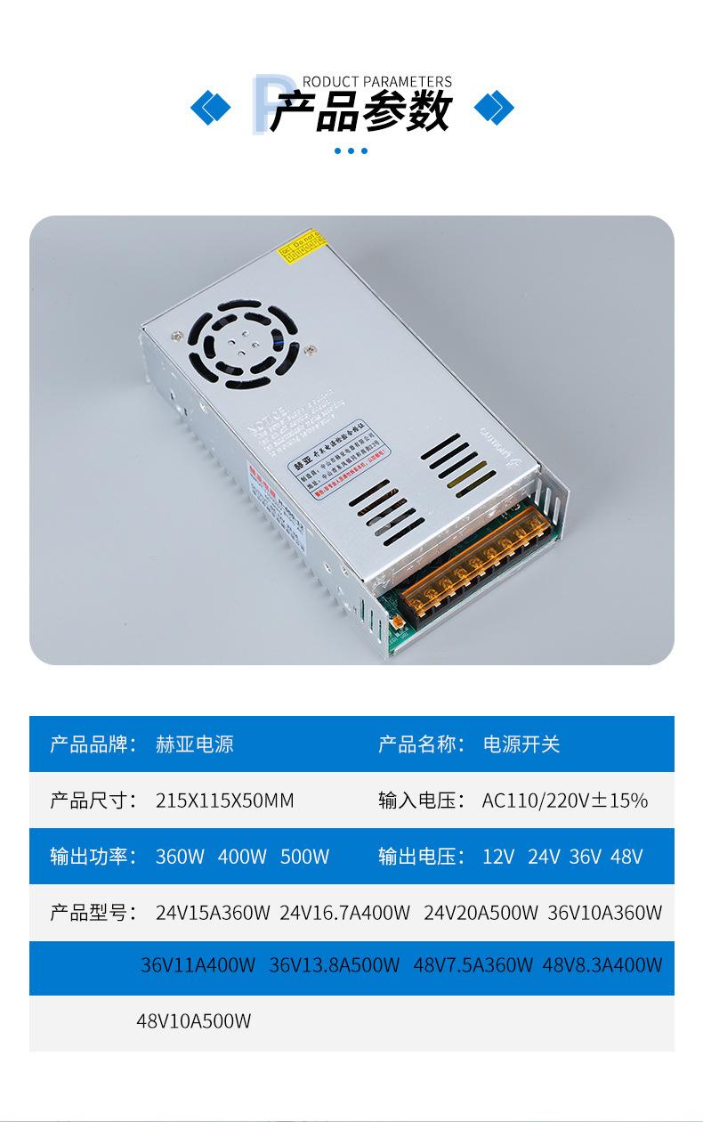 赫亚详情页3_14