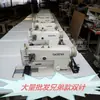 Máquina de coser de doble aguja usada/842 plana de alta velocidad canilla pequeña/bolsa para ropa tienda coche de aguja equipo