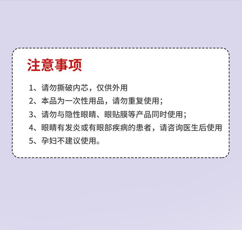 儿童卡通蒸汽眼罩,热敷好视力眼罩,定制logo护眼罩