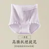 Nuevas bragas de control de abdomen de cintura alta para mujer, con longitud extendida, entrepierna que cambia de temperatura, antibacterianas, sin costuras, que realzan las caderas, cómodas y transpirables
