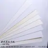 Papelão liso 230g branco cor sólida 300g bege Tender A3 + Cartão de capa textura de rascunho cartão grosso