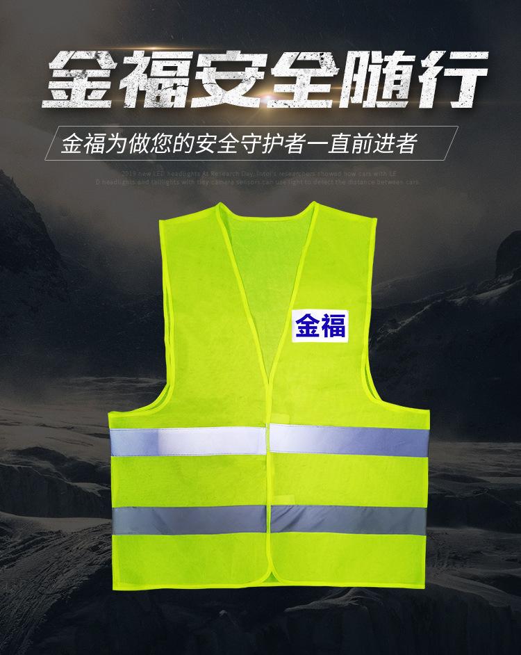 反光衣_07.jpg