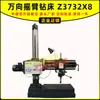 Fabricantes Enviaron Z3732X8 Taladro de Roca Universal Móvil 360 grados Taladrar es Simple y Fácil de Taladrar Agujeros Oblicuos