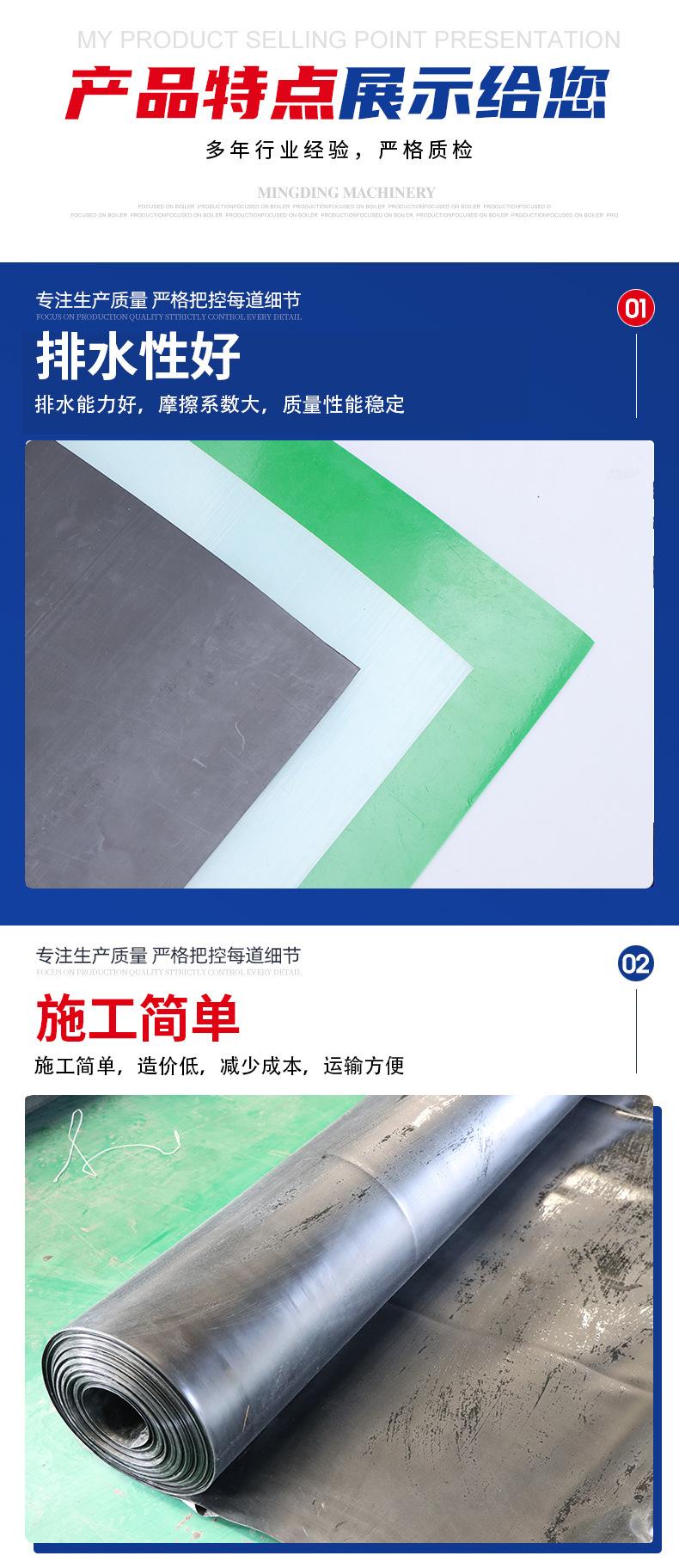 土工膜1_04.jpg