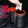 Almacenamiento Multifuncional para Bicicletas Plegables, Bolsas Creativas para el Interior del Coche para Guardar Artículos, Portavasos para Paraguas de Coche, Cubo de Basura para Coche