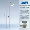 Luz de Plataforma LED, Luz Curva a Prueba de Tres Factores Montada en Poste, Impermeable y a Prueba de Polvo para Exteriores, Luz de Plataforma con Riel de Brida para Taller de Fábrica, Poste de Barandilla