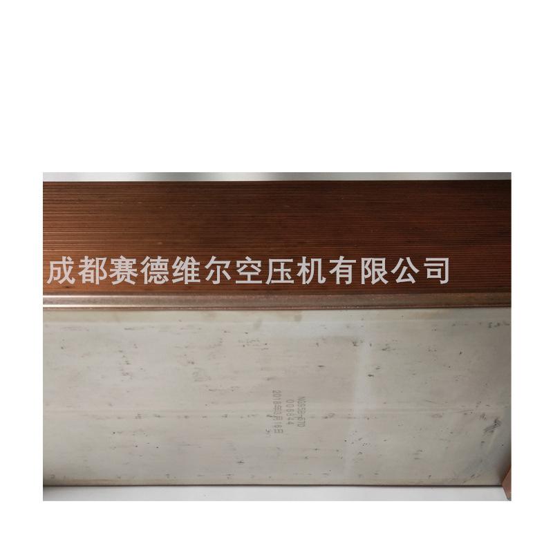 阿特拉斯无油空压机油冷却器1621600102 162160