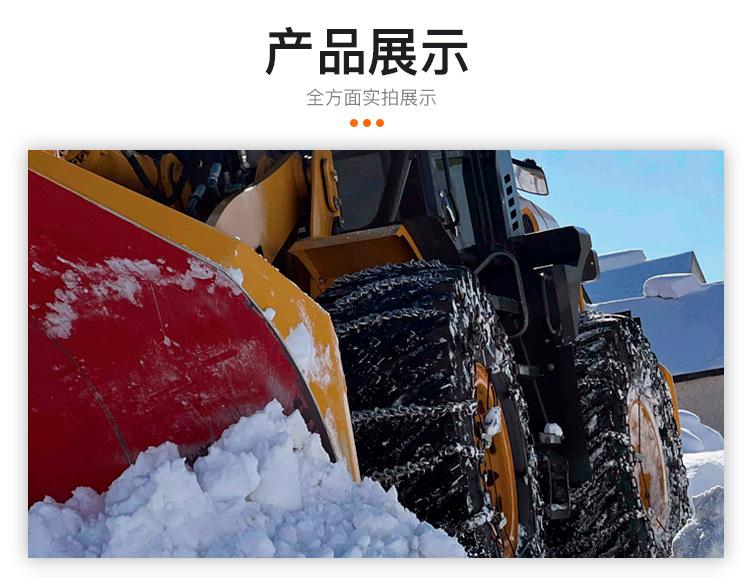 除雪带圈防滑链_10.jpg