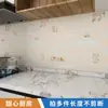 Papel de parede autoadesivo para cozinha autocolante à prova d'água anti-óleo e à prova de umidade adesivo de renovação papel de parede de PVC espessado resistente a altas temperaturas lote