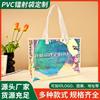 Bolso de Mano Transparente de PVC, Bolsa de Regalo para Boda, Empaque para Cosméticos, Bolsa de Compras, Bolsa Láser Colorida