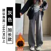 Pantalones de punto de espiga color blanco roto de pierna ancha para mujer, nuevos para otoño e invierno, de cintura alta, corte holgado con forro polar, pantalones rectos de estilo relajado