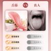 Galaku Lengua Grande Dispositivo de Masturbación con Lengua Femenina Vibración Simulada Eléctrica Juguete Recargable Juguete Sexual Impermeable