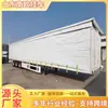 Semirremolque tipo caja con cortina lateral Personalizable Logística Transporte Express Lona Impermeable Cortina Lateral Transporte Semirremolque
