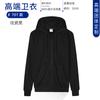 Suéter de cuello alto de manga larga de otoño, camisa publicitaria personalizada, uniforme de clase grupal, ropa de trabajo, cárdigan fino, abrigo con logotipo impreso