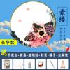 Kit de Material DIY de Leque de Flores Secas Estilo Chinês para Crianças Fazerem Leque Estilo Antigo de Flores Eternas, Presente para o Dia do Professor