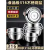 Tazón extraespesor de acero inoxidable 304 para uso doméstico, tazón de cocina para batir huevos, preparación de alimentos y lavado de verduras, tazón extra grande de grado alimenticio